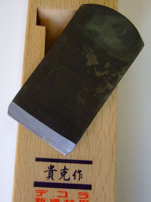 常三郎 デコラ鉋 真鍮口貼り 白樫 45mm - 3