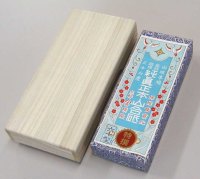 マルカ純眞正本山砥1