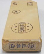 マルカ純眞正本山砥2