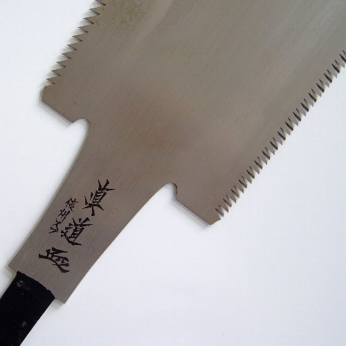 値下げしました❗中屋きゅうさく ノコギリ Amazon | 中屋 替刃式鋸 快速切鋸 本体 240mm 0.3mm厚 | 片刃
