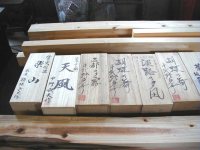 �y�R�A�V���i�X�E�F�[�f���|�j�A���ߒ�G��