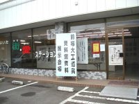 �X�E���X�e�[�V�����ł��B